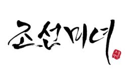 Beauty of Joseon